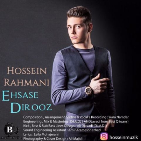 دانلود آهنگ حسین رحمانی به نام احساس دیروز دانلود آهنگ حسین رحمانی به نام احساس دیروز