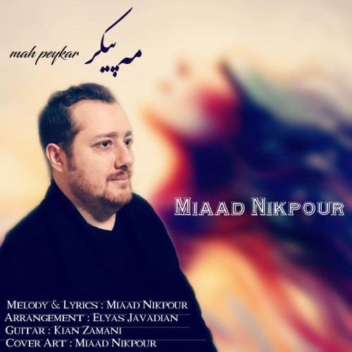 دانلود آهنگ میعاد نیک پور مه پیکر دانلود آهنگ میعاد نیک پور به نام مه پیکر از موزیک باز